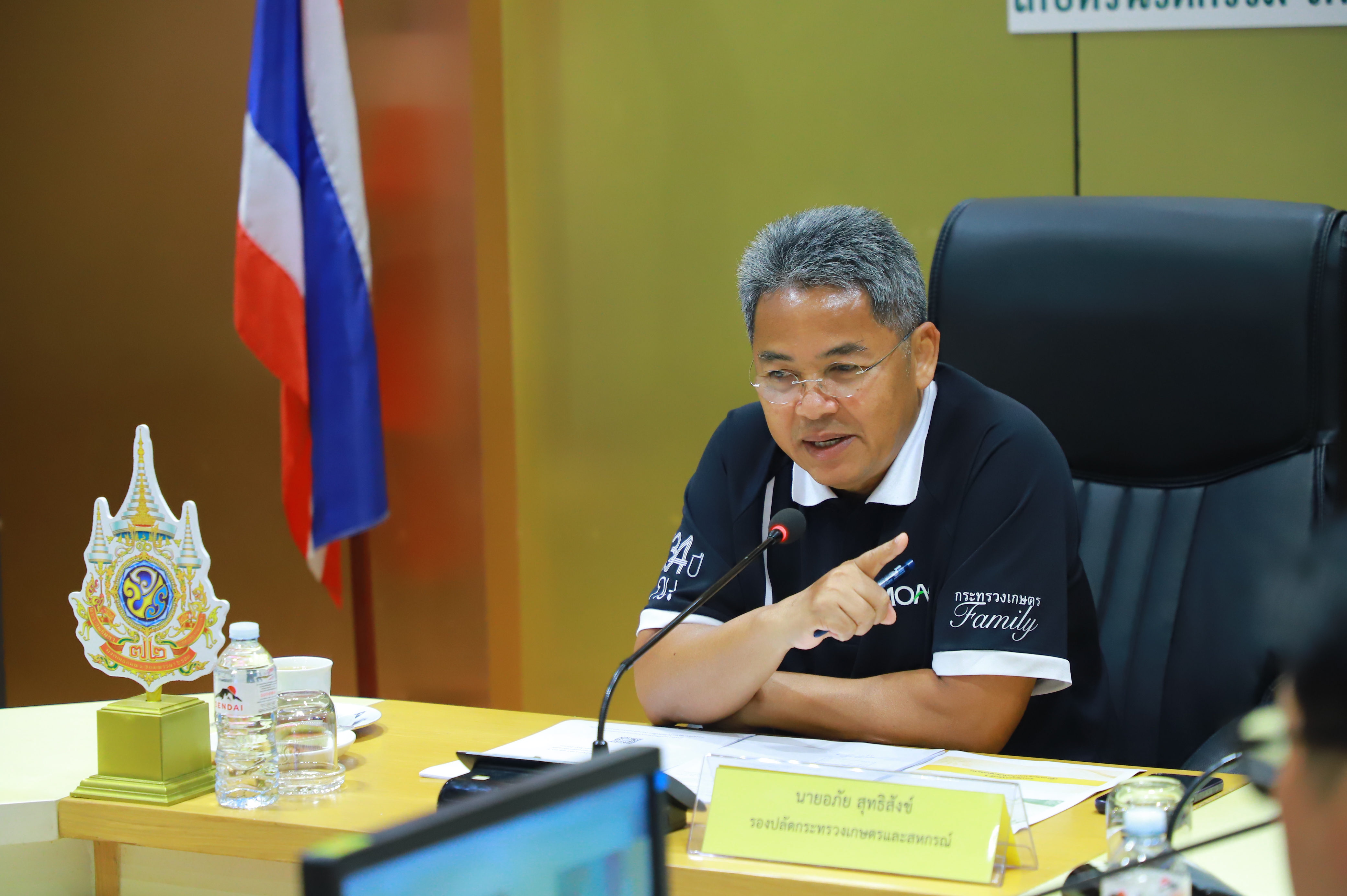 title - ส.ป.ก. ร่วมการประชุมหารือติดตามความก้าวหน้าการขับเคลื่อนปุ๋ยอินทรีย์